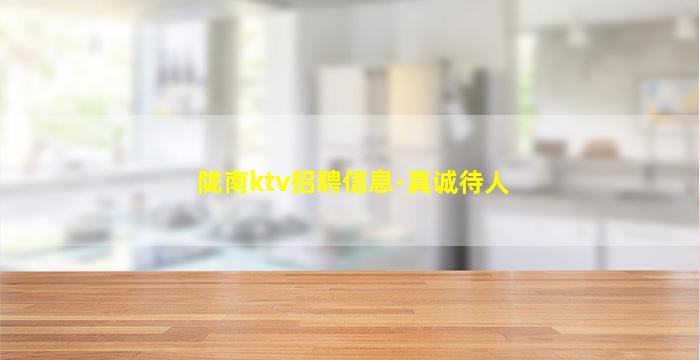 营口夜场招聘
